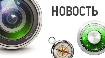 Переходи на НТВ-ПЛЮС